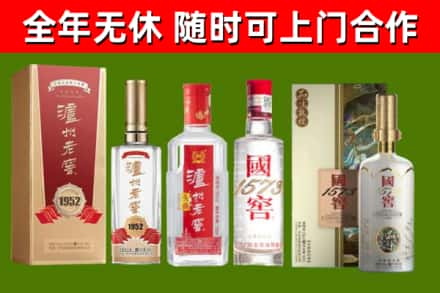 昌都回收国窖酒